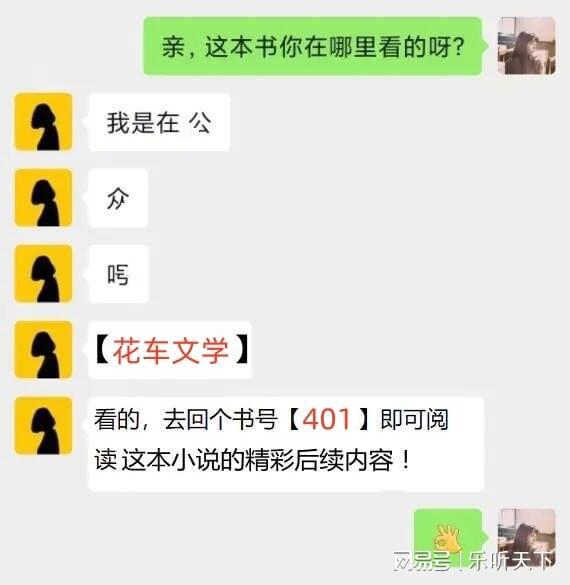 已完结小说)晚风不再温柔免费阅读全文尊龙